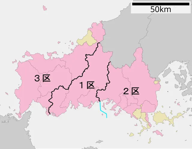 Yamaguchi 2nd district