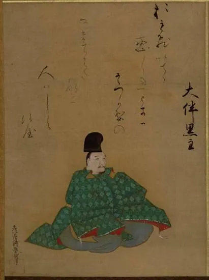 Ōtomo no Kuronushi