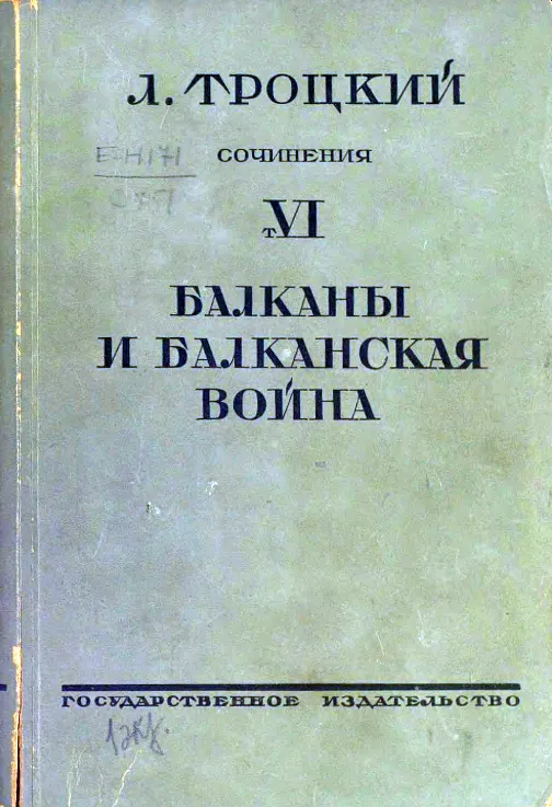 The Balkan Wars