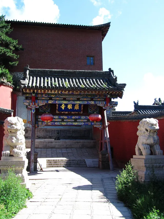 Luohou Temple