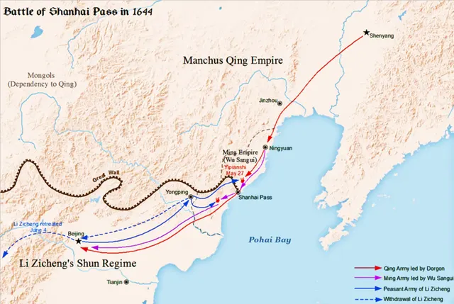 Bataille de la passe de Shanhai