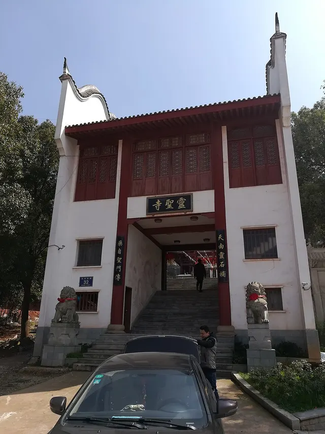 Lingsheng Temple