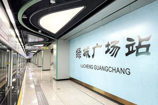 Lucheng Guangchang station