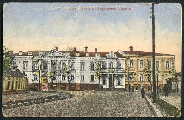 Taganrog Town Council Building
