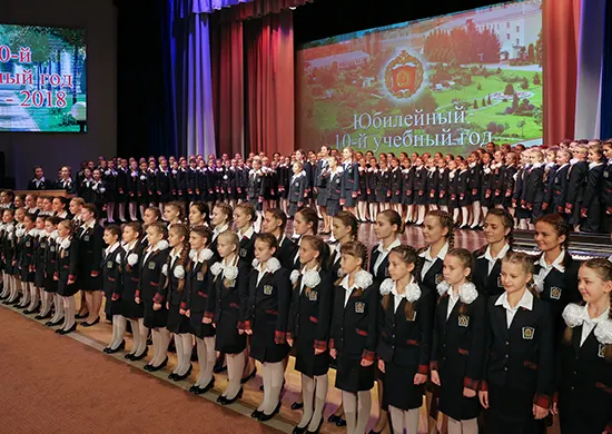 Boarding School for Girls of the Ministry of Defense of Russia