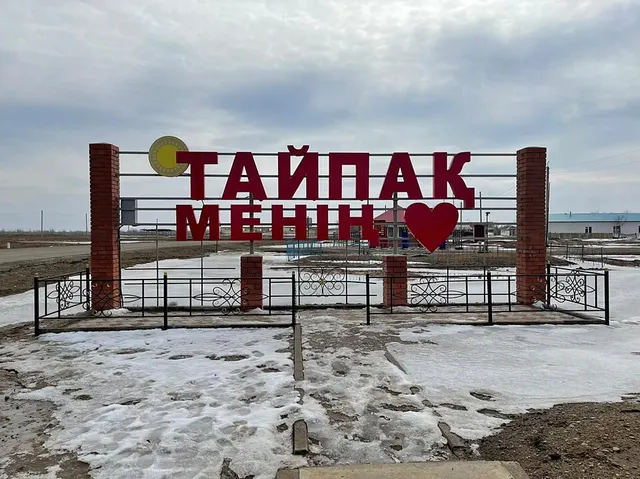 Taipak