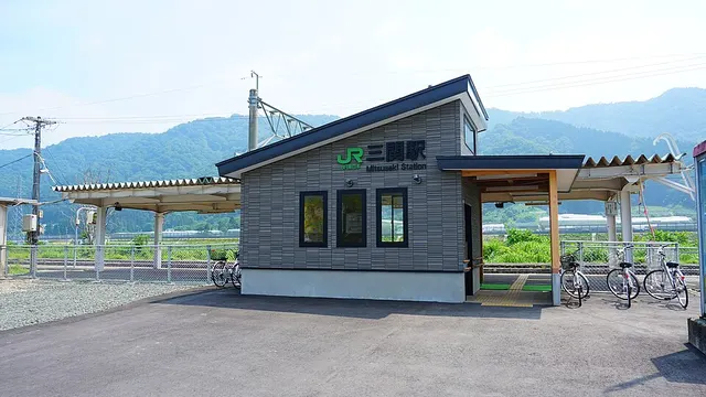 Mitsuseki Station