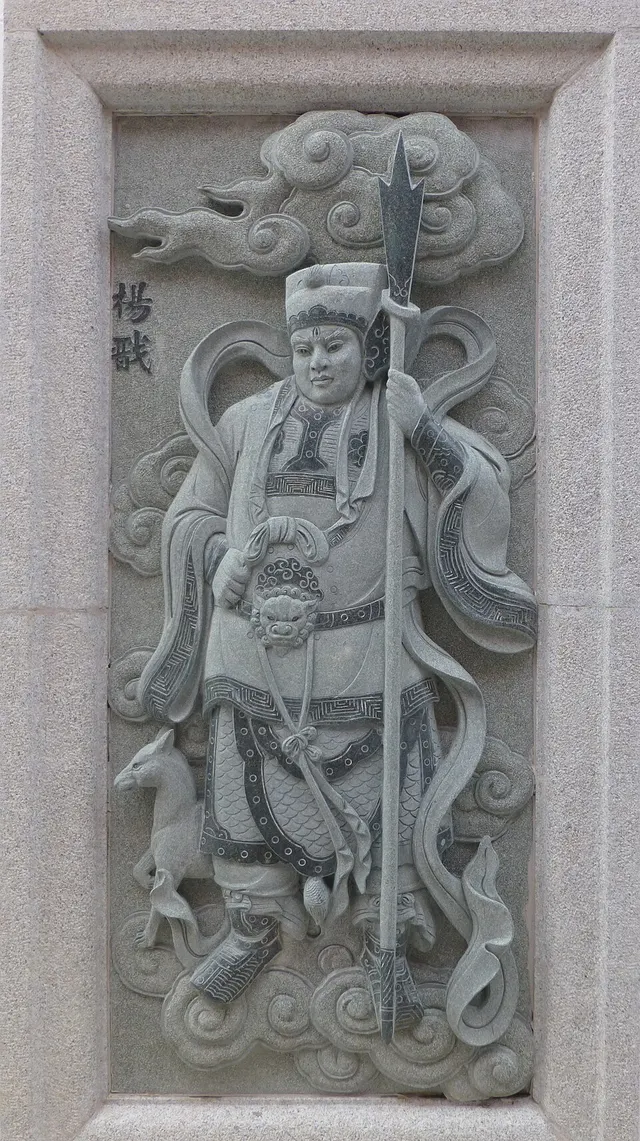 Erlang Shen
