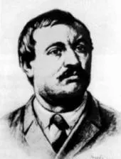 Zoárd Geőcze