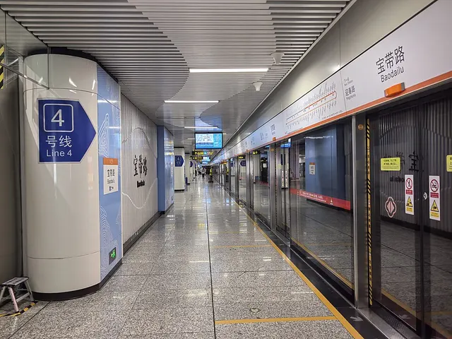 Baodailu station