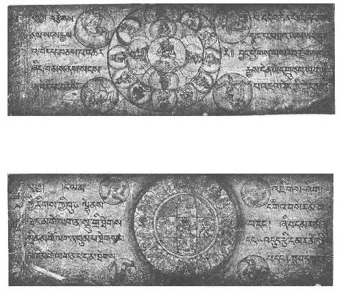 Bardo Thodol