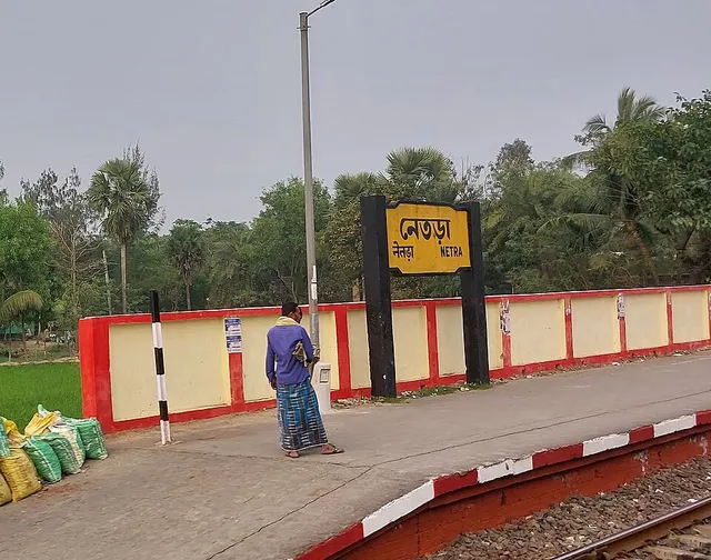 Netra railway station