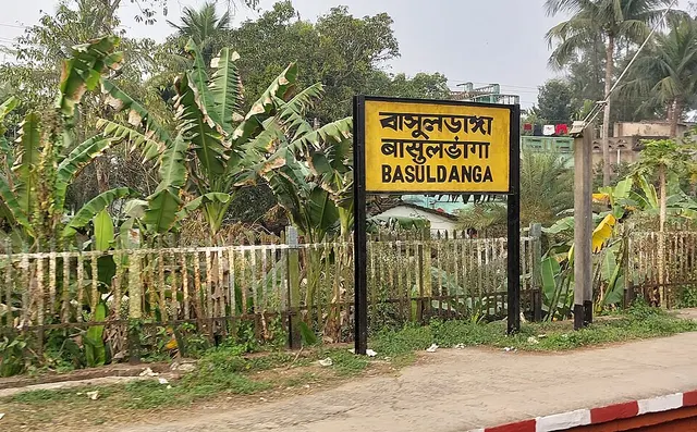 Basuldanga railway station