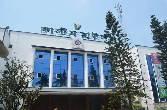 Chittagong Custom House