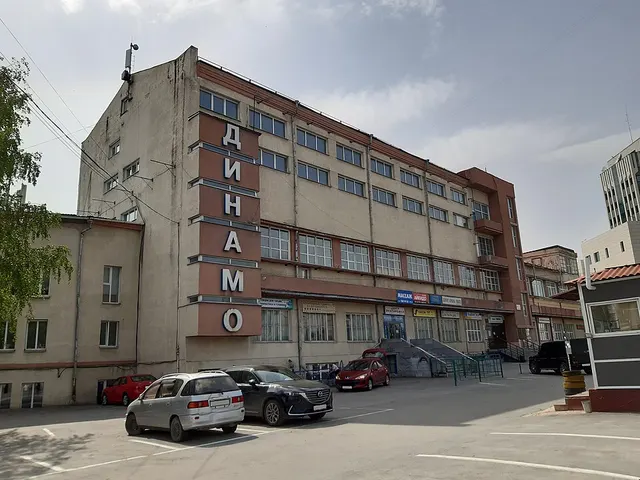Dinamo Sports Complex, Novosibirsk