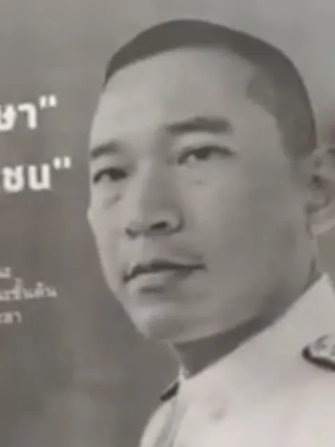 Suicide of Khanakorn Pianchana