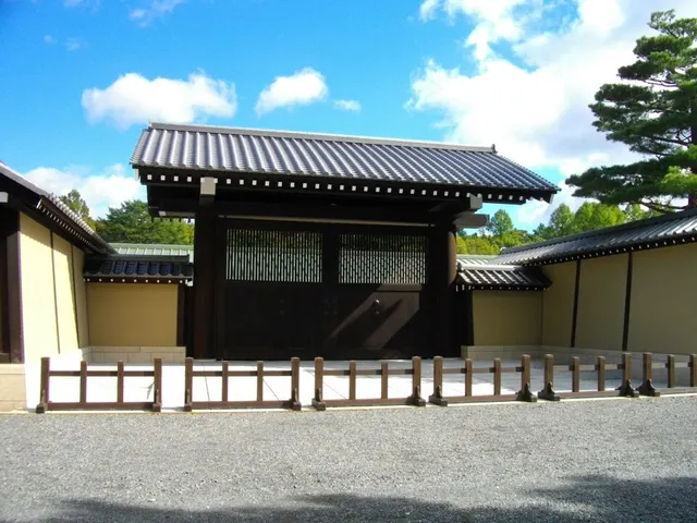 Kyoto State Guest House