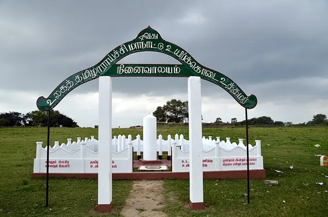 1974 Tamil conference incident
