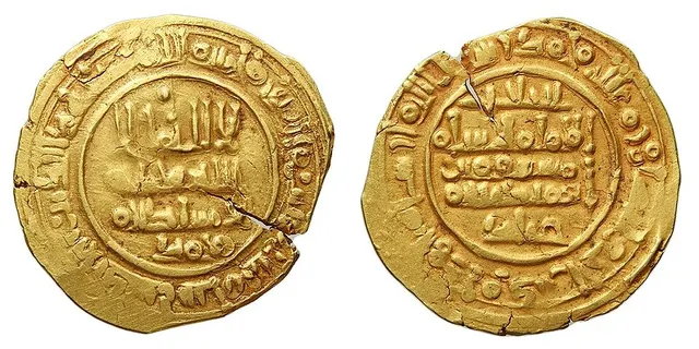 Abbad II al-Mu'tadid