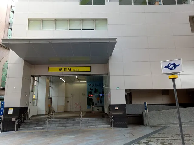 Qiaohe metro station