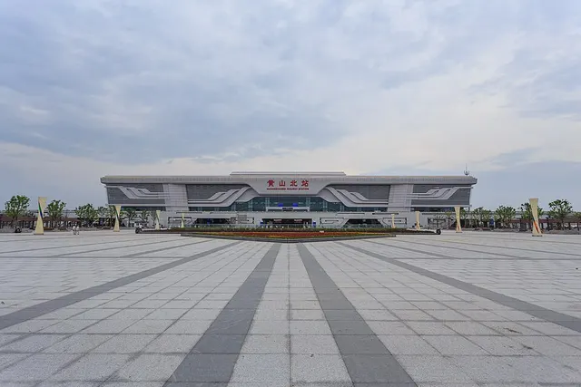 Huangshan North railway station