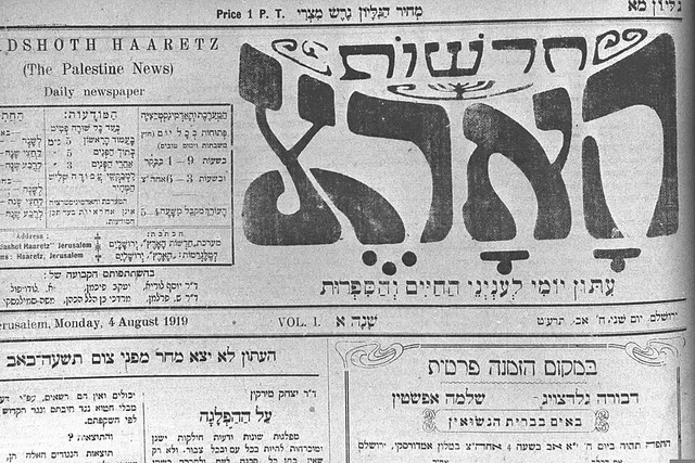 Haaretz