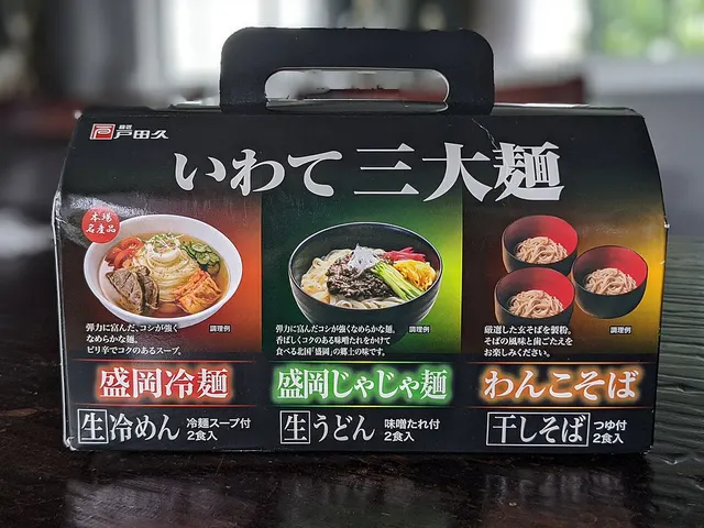 Three great noodles of Morioka