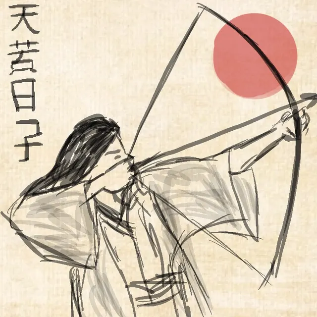 Ame no Wakahiko