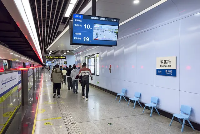 Dunhua Road station