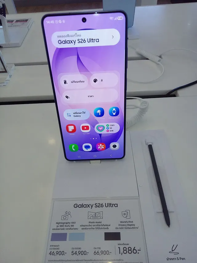 Mobile device