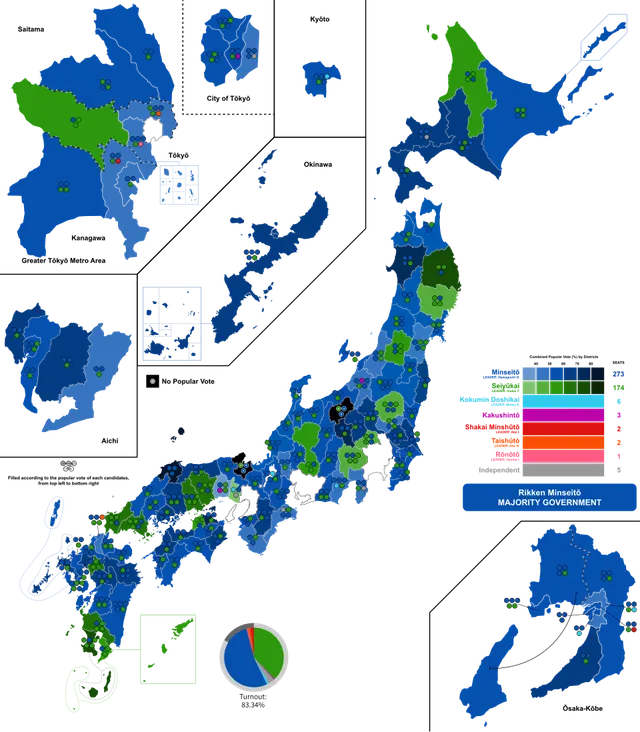Élections législatives japonaises de 1930