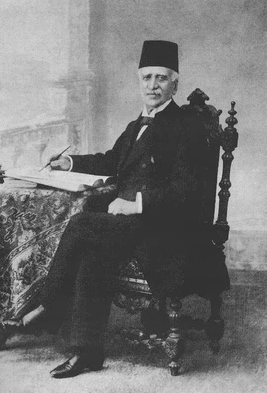 Faramosh Khaneh