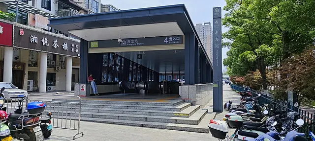 Xianglong station