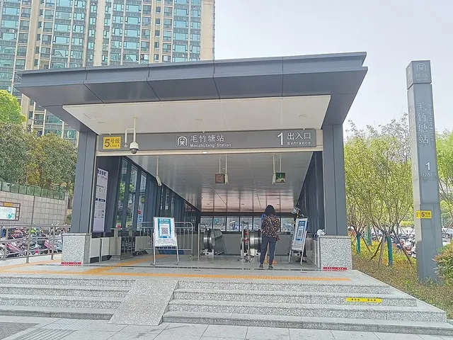 Maozhutang station