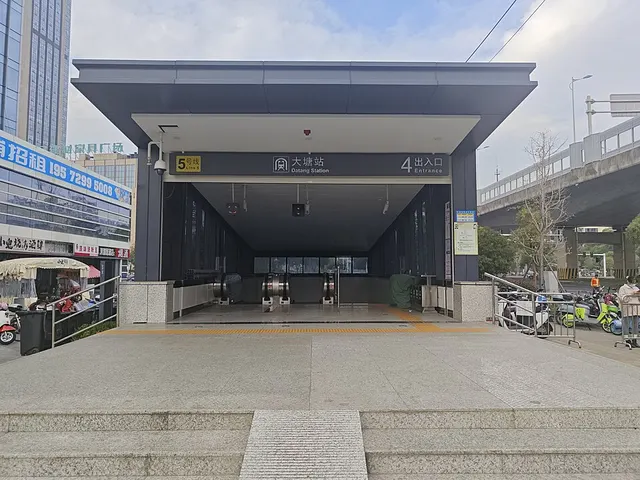 Datang station
