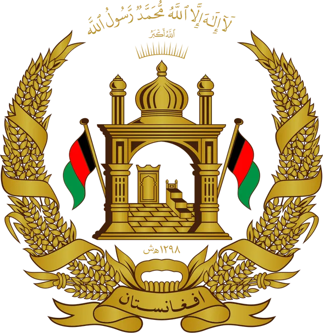 National anthem of the Islamic Republic of Afghanistan
