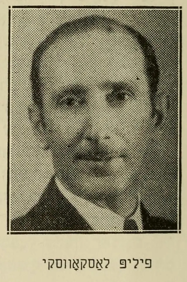 Philip Laskowsky