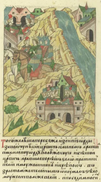 Arab Shah