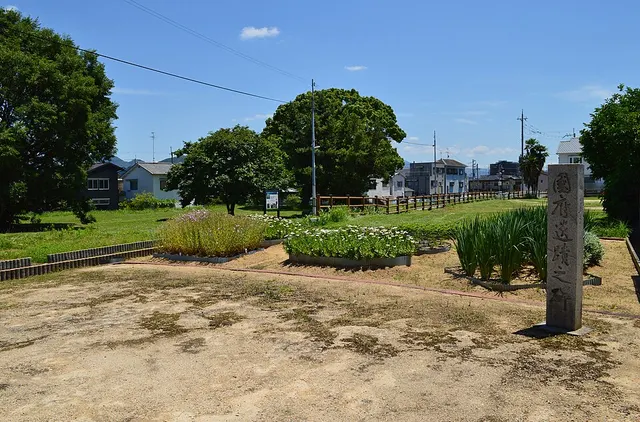 Kō Site