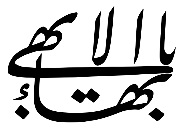 God in the Baháʼí Faith