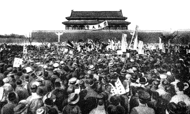 May Fourth Movement