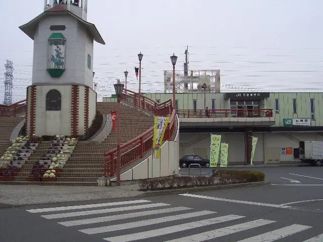 Ishibashi Station