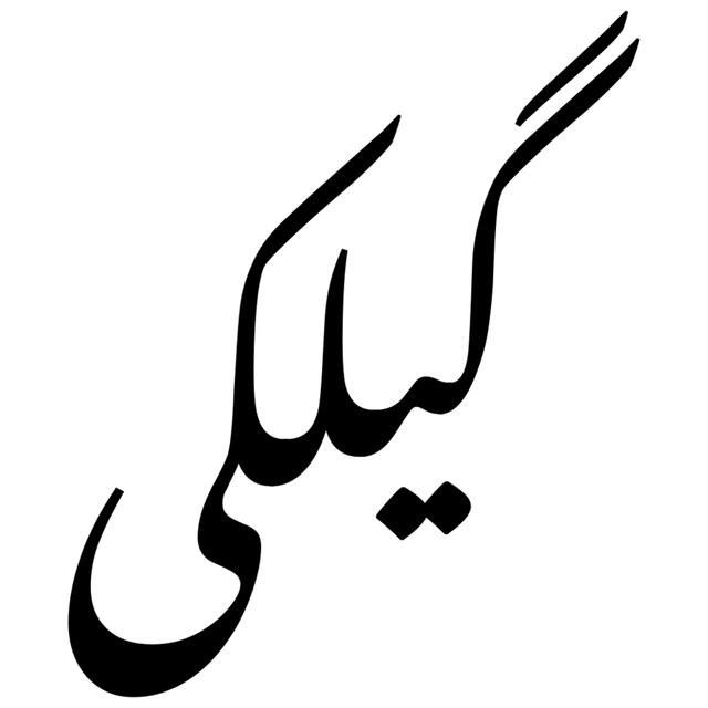 Galeshi
