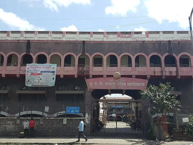 Nutan Marathi Vidyalaya