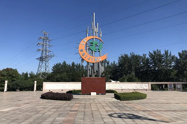 Huairou Town