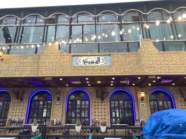 Al-Beiruti Café