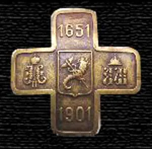 4th Kharkov Uhlan Regiment