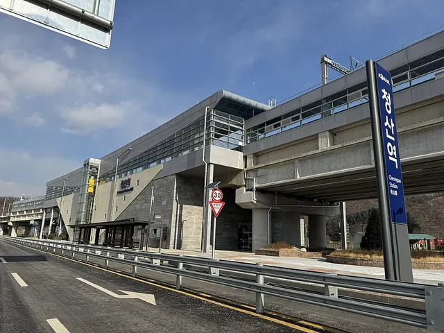 Cheongsan