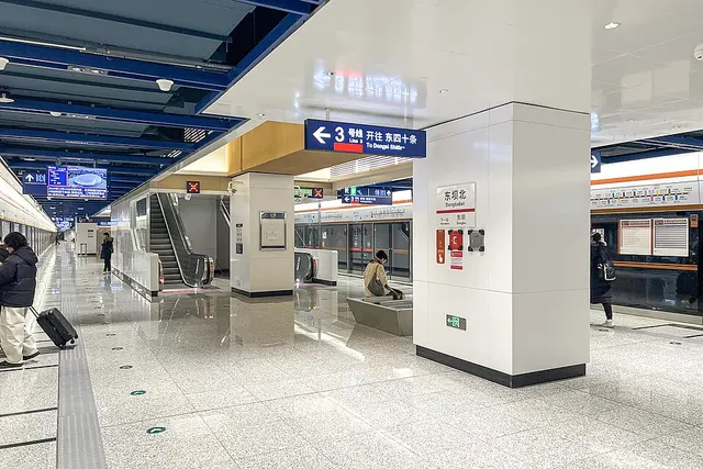 Dongbabei station