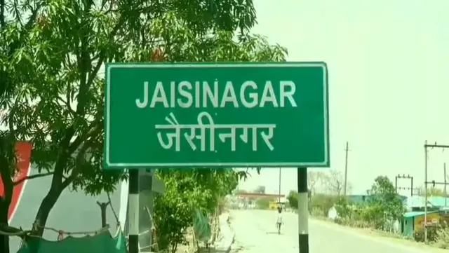 Jaisinagar